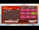 モンスター娘TD　邪妖調伏戦　ランク1（イベ産Lレア+Eレア以下）