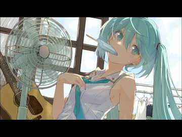 【初音ミク】陽炎氷菓（オリジナル曲）／yamato