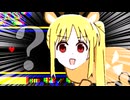 【UNDERTALE AU】しぶといお米と饅頭による最後の戦い【ゆっくり実況】
