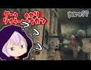 ダークソウラーⅡゆかり　part17【DARK SOULS II】