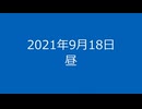 ぶっこわしカーリングCRAZYクリア41～50