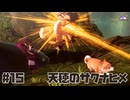 米は力だ ☆ 天穂のサクナヒメ 初見実況 #15 最高の仲間