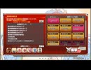 モンスター娘TD　邪妖調伏戦　ランク8（Eレア以下）