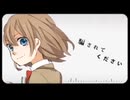 【夜宵】妄想スケッチ【歌ってみた】