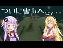 ゼルダ完全初見のゆかりさんが行く！ティアキンパート６