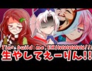 【東方二次創作】八意永琳の何だこれカルテ～秦こころは生やしたい～【ゆっくり茶番劇】