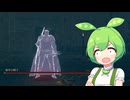 【ELDEN RING】エルデンリングずんだもんたんDLC■2