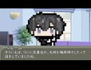 本日はお休み座談会　その158　九州の梅雨明けについて