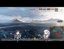 【WoWs】シチリア【アリミリ実況】