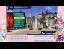 世界樹の迷宮完全クリア！！！！【世界樹の迷宮】【COEIROINK実況】Part22 最終回