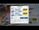 ブルーアーカイブ.zip