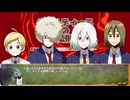 【ストーカー達が往く】チャルディーニの法則3～前編～【ファイ・ブレインTRPG】