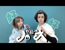 【fool】ハオ 踊ってみた/オリジナル振付【第21弾】