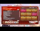 モンスター娘TD　邪妖調伏戦　ランク13（Eレア以下）