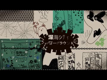 【prtv_1 & prtv_2 & nagiβ】深海シティアンダーグラウンド【VX-β Cover】