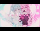 うらやみしい/coverd by さとうささら & 重音テトSV