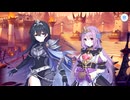 【プリンセスコネクト！Re:Dive】メインストーリー 第3部 第8章 第5話
