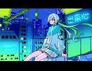 【ニコカラ】 出来心 / ポリスピカデリー 【onvocal】