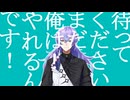 サボテン・シケイダー