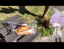愛知県豊川市のはちみつが有名なお店【ゆかりさんの日常】