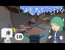 浦島太郎で行く Part18【Minecraftゆっくり実況】