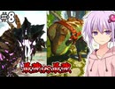 【ARKSE,Ex】#8(終) 最強のタイタンと最強のティタノサウルスで殴り合うARK【ソフトウェアトーク実況プレイ】