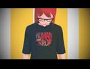 ギタリストの怪物