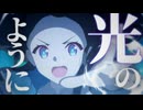枕がでかすぎイ［フォニイ音MAD］