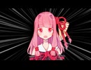 【予告編】Akane petit gâteau