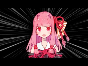 【予告編】Akane petit gâteau