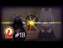 【Lobotomy Corporation】ホワイトでレッドでブラックな職場part18