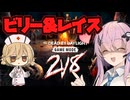 【DbD】自由形DBD １２７本目【ソフトウェアトーク実況】