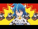 [19/100]ミノス自動漫画風