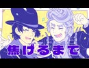 Twitter(X)まとめ 【手描き手下】ほか