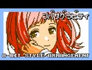 【ファミコン音源】ツバサグラビティ／シャイニーカラーズ【シャニマス】