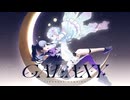 Stariah - Galaxy (feat. Moon Jelly) [日本語版]
