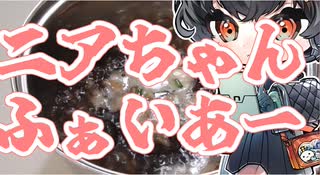 没ネタ闇市アイドルニアちゃん　part2