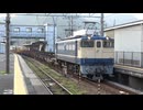 【ロンチキ】EF651135牽引レール輸送列車返空(20240805)【返空】
