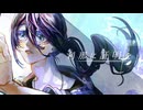 刹那に証明を SelfCover