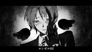 【人力ツイステ】エiンiゼiルi9i2【ジェイド・リーチ】