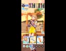 【学マス】藤田ことね　最終試験【プロ】その2