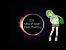 【NEUTRINOカバー】コロナ／Feat.ずんだもん