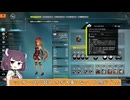 【ブループロトコル】EXSP斧の章【VOICEROID実況】
