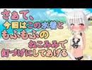 【男性向け囁きASMR 】ボクの水着姿を見せつけ、てお兄ちゃんを更に魅了してあげる❤️