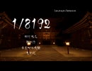 1/8192 デイリーミッション まとめ 7/2~8/4
