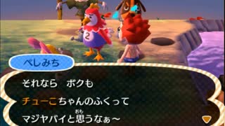 どうあがいても絶望【とびだせ どうぶつの森】 実況プレイ part173