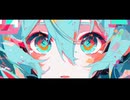 始めてOK!! / feat. 初音ミク