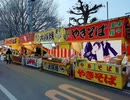 BYE BYE MONDAY(日曜の屋台Ver.)