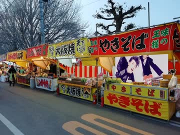BYE BYE MONDAY(日曜の屋台Ver.)