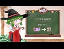 【システム紹介】「鮮度について」【#はちゃクラ】